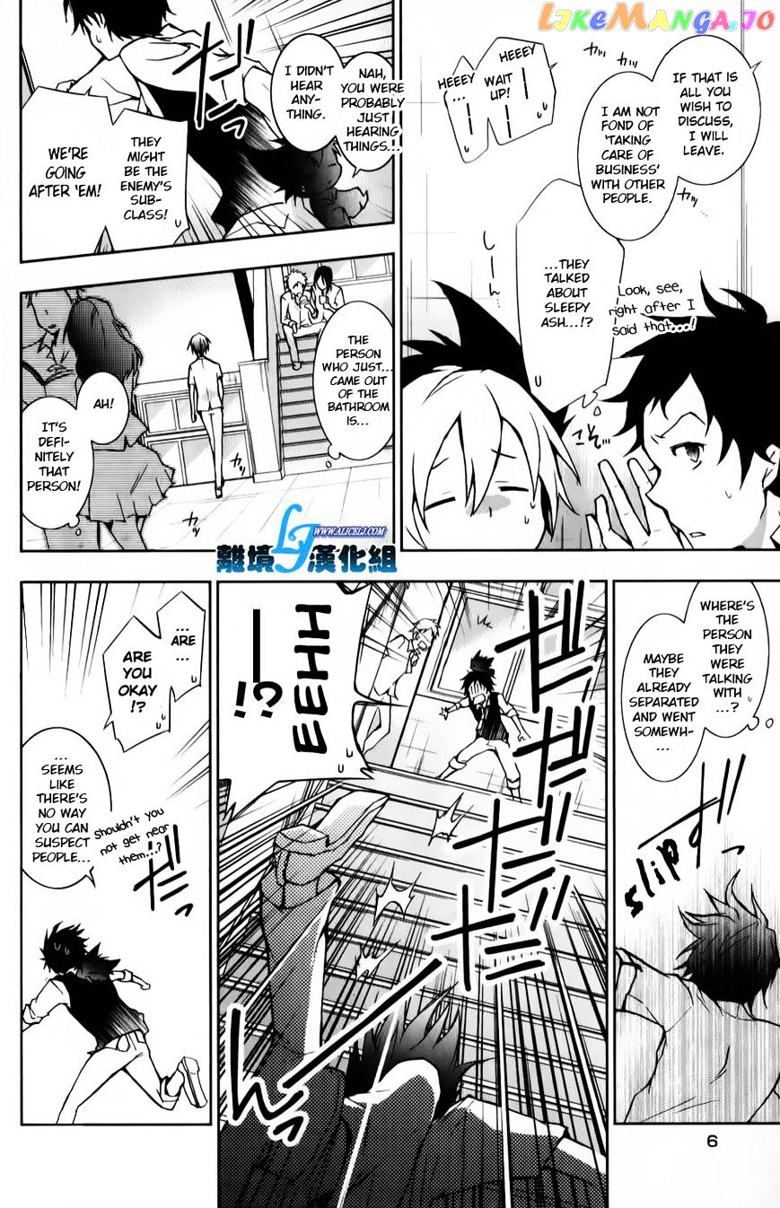 Servamp - Manga chapter 11 - page 8