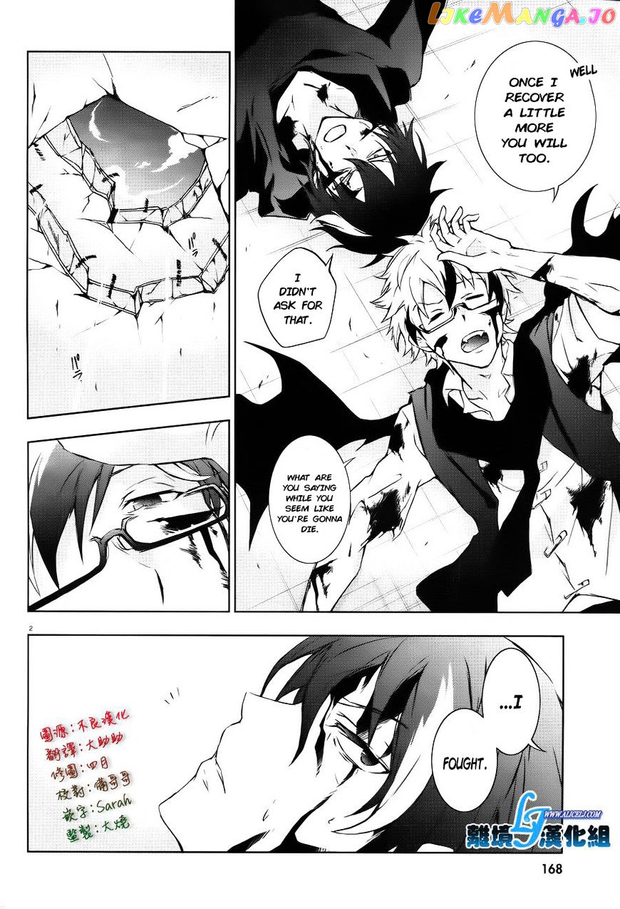 Servamp - Manga chapter 37 - page 3