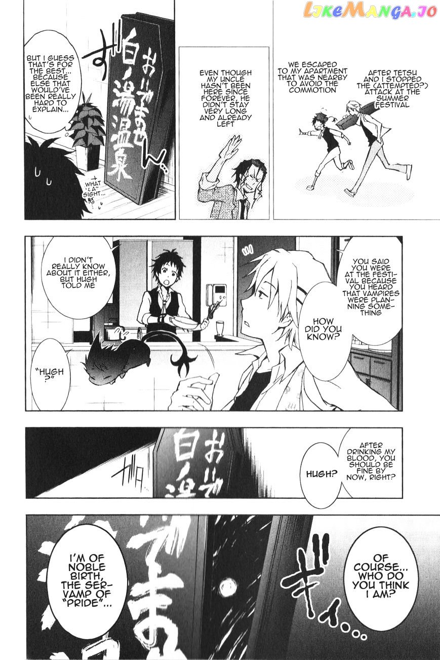 Servamp - Manga chapter 12 - page 3