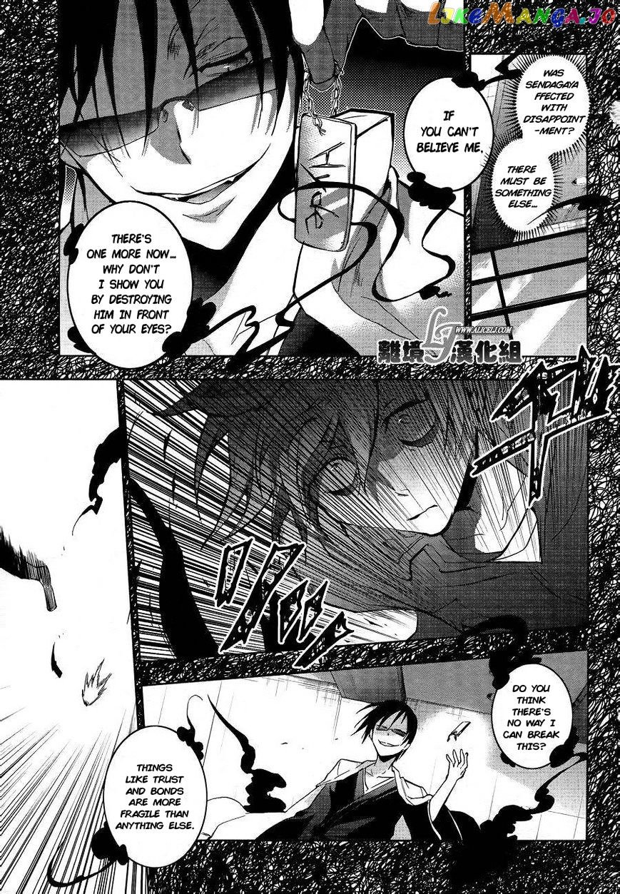 Servamp - Manga chapter 38 - page 10