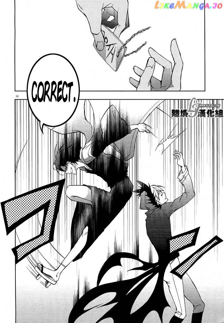 Servamp - Manga chapter 38 - page 13