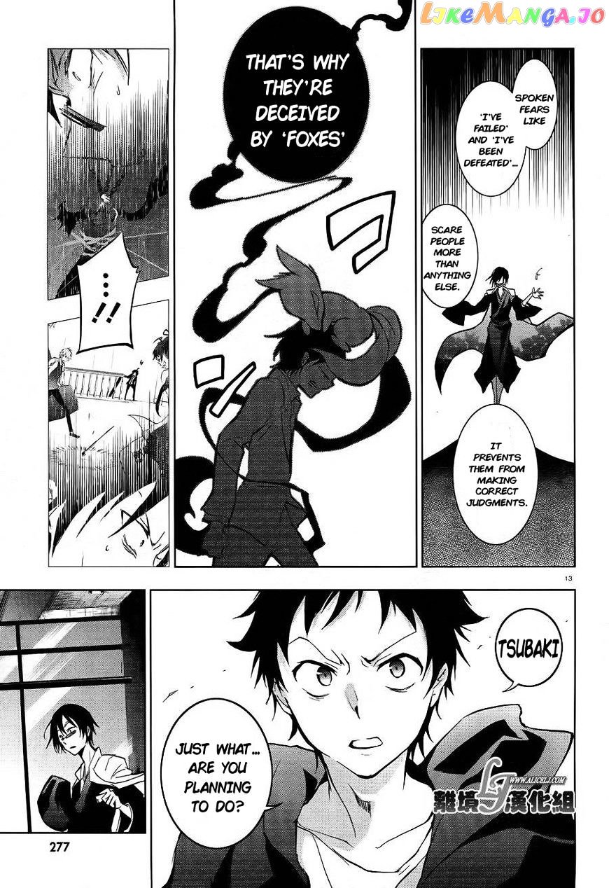 Servamp - Manga chapter 38 - page 16