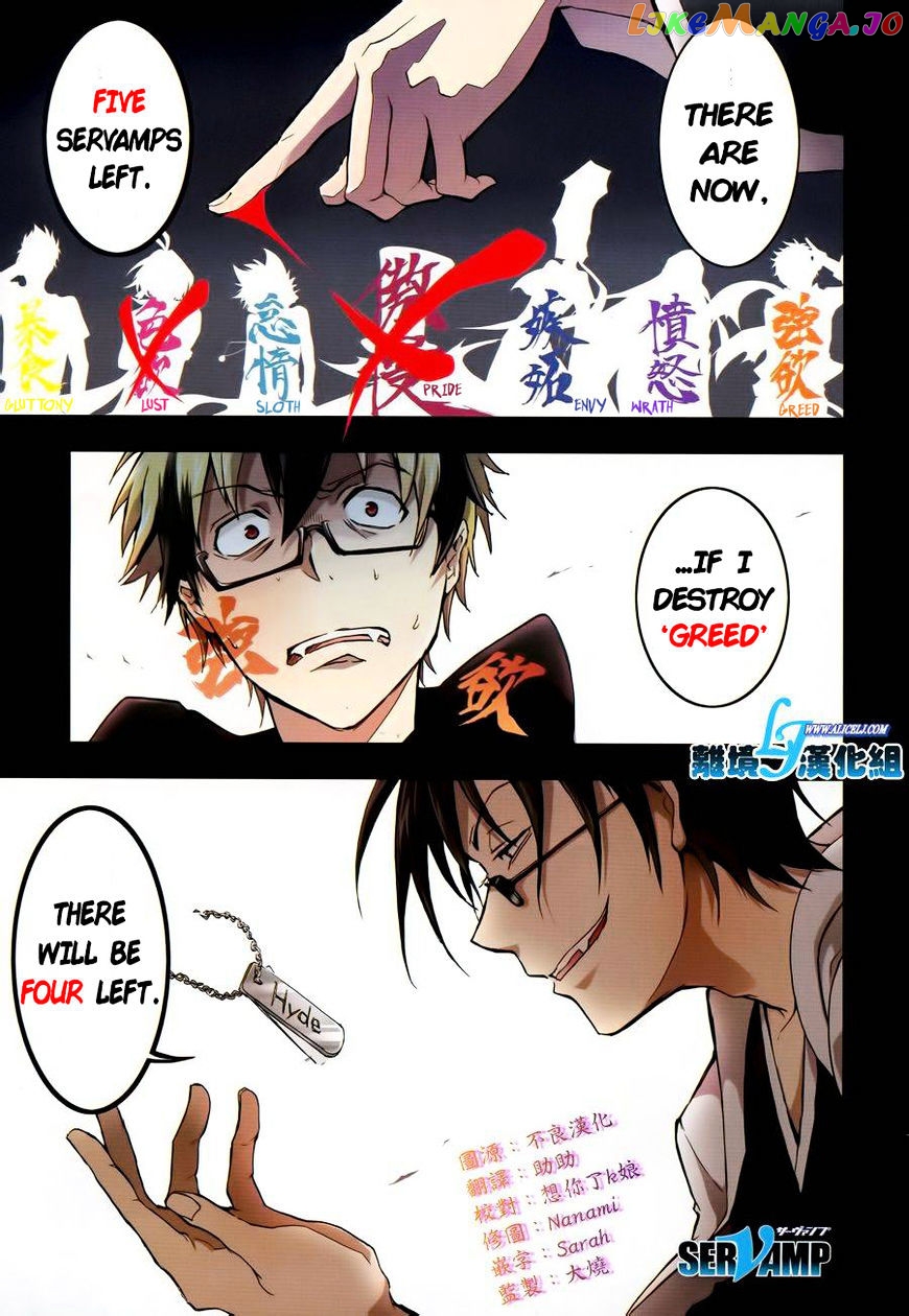 Servamp - Manga chapter 38 - page 2