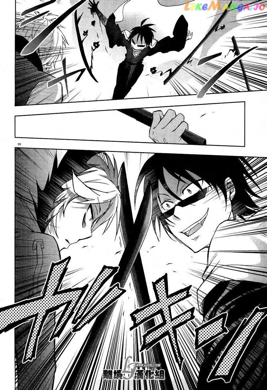 Servamp - Manga chapter 38 - page 22