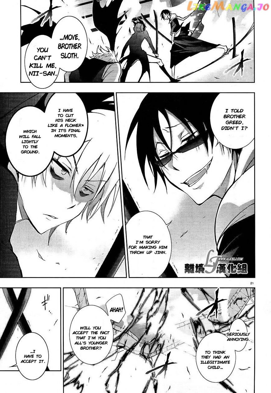 Servamp - Manga chapter 38 - page 23