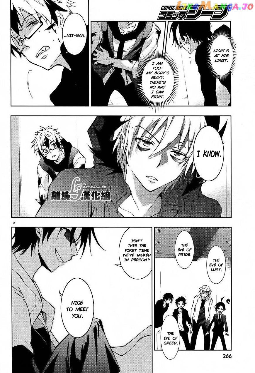 Servamp - Manga chapter 38 - page 5