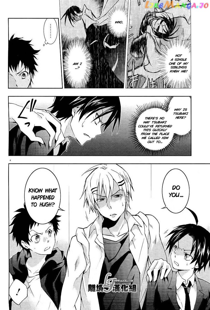 Servamp - Manga chapter 38 - page 7