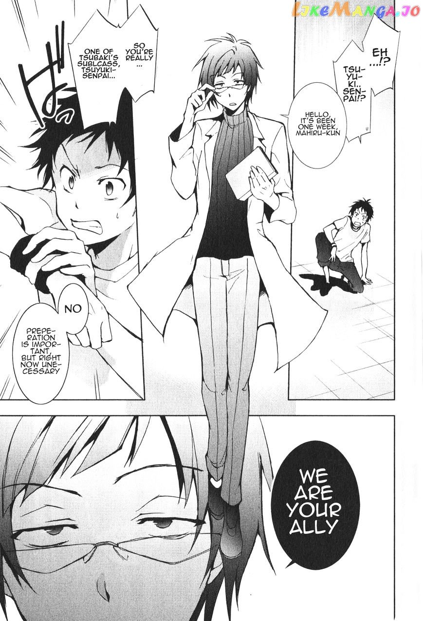 Servamp - Manga chapter 13 - page 21