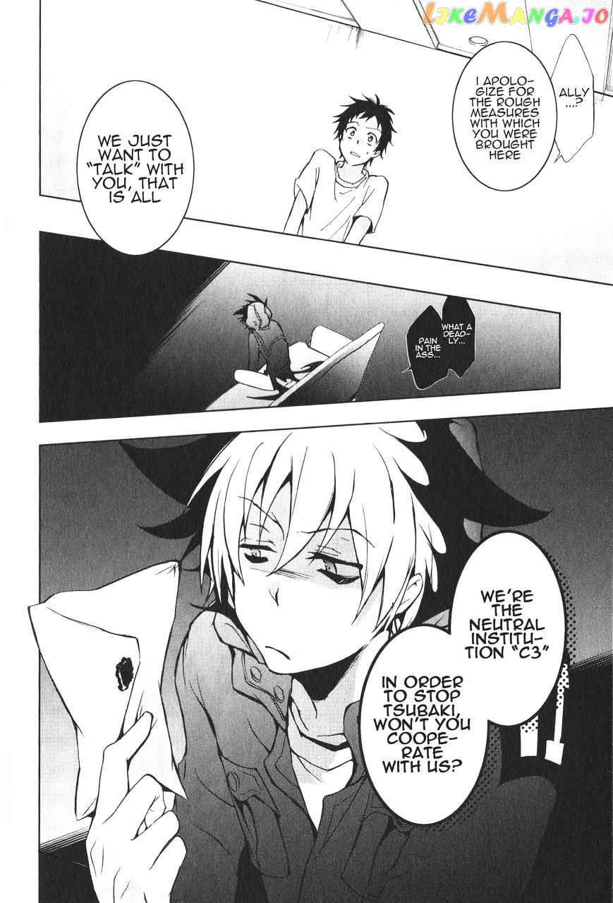 Servamp - Manga chapter 13 - page 22