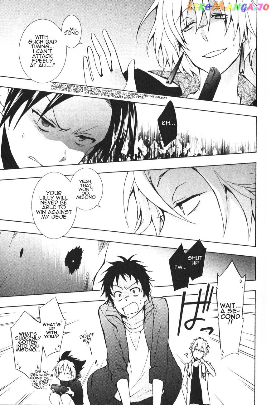 Servamp - Manga chapter 13 - page 4