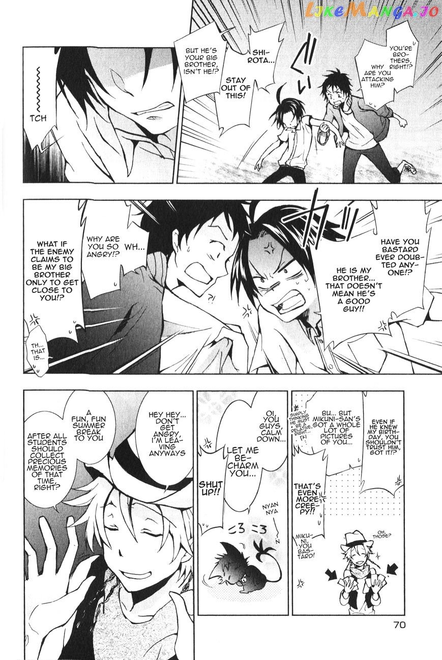 Servamp - Manga chapter 13 - page 5