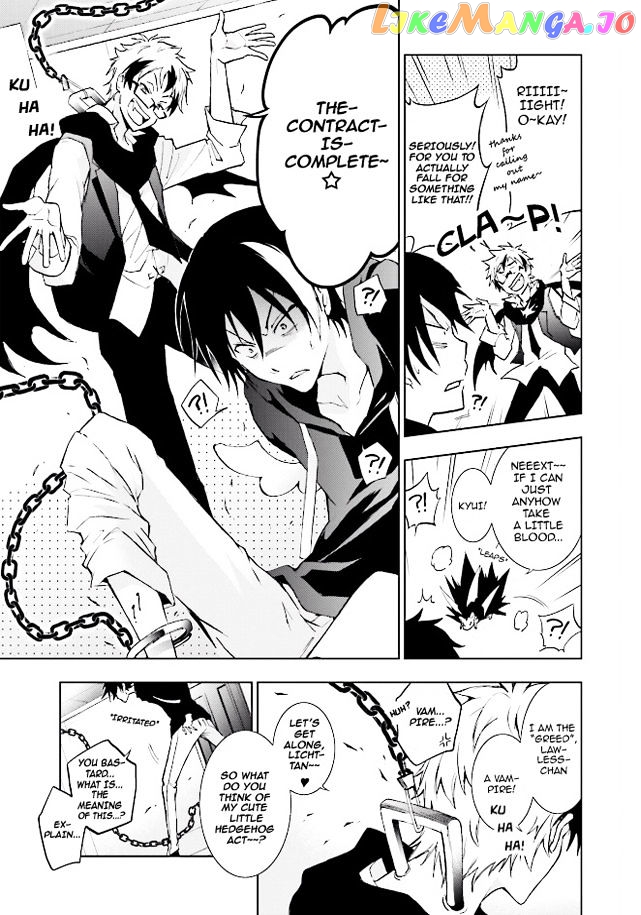 Servamp - Manga chapter 38.5 - page 7