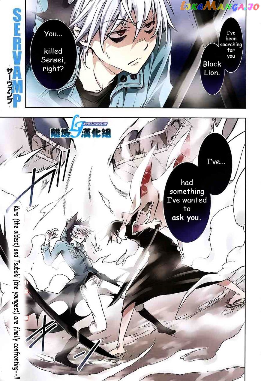 Servamp - Manga chapter 39 - page 1