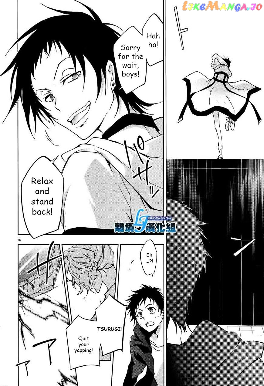 Servamp - Manga chapter 39 - page 13