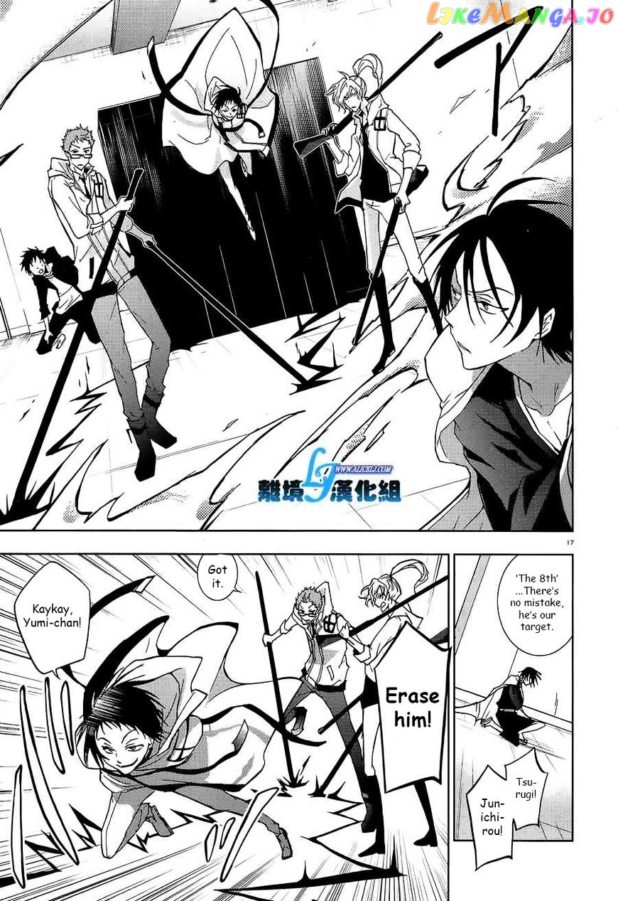 Servamp - Manga chapter 39 - page 14