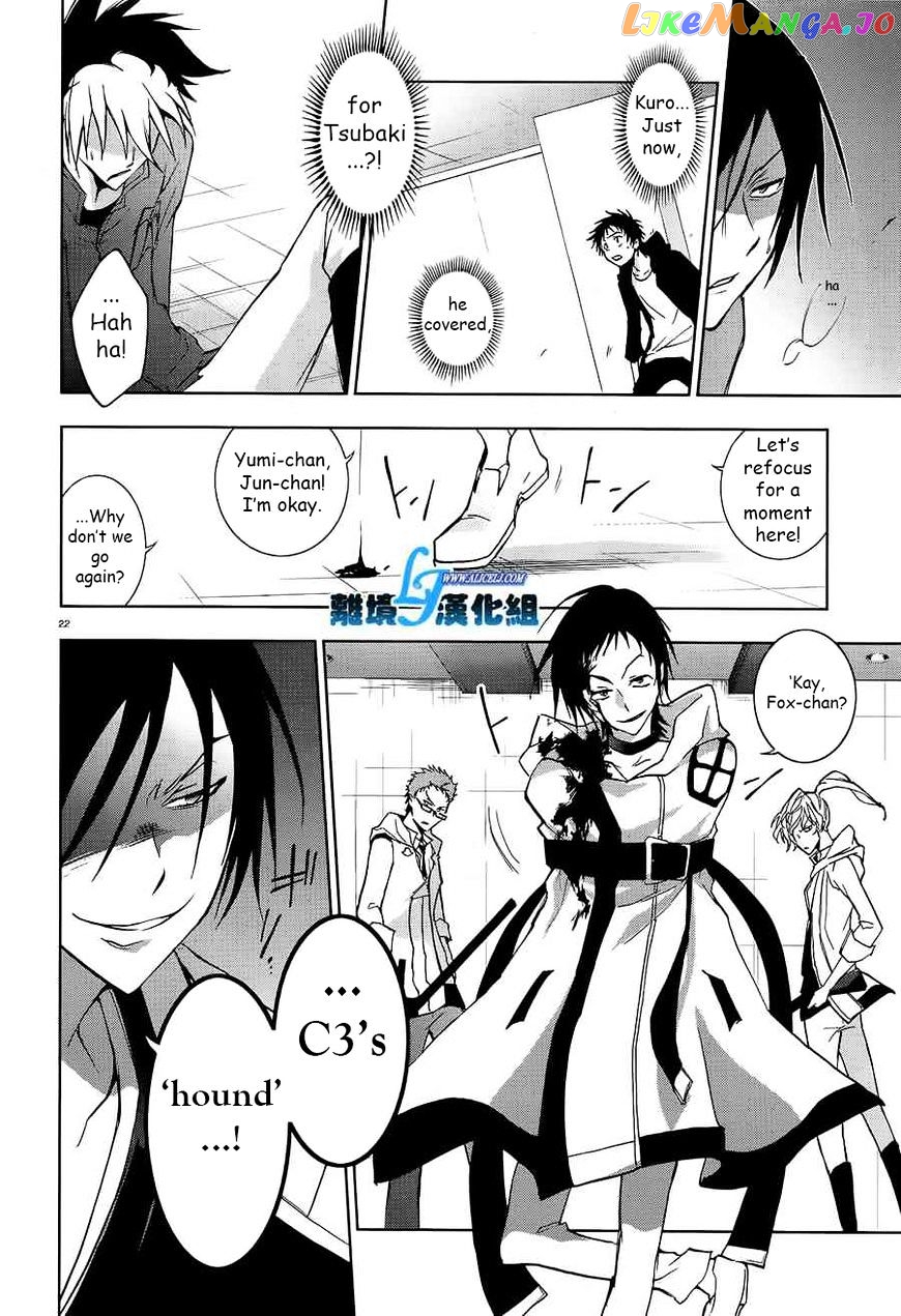 Servamp - Manga chapter 39 - page 19