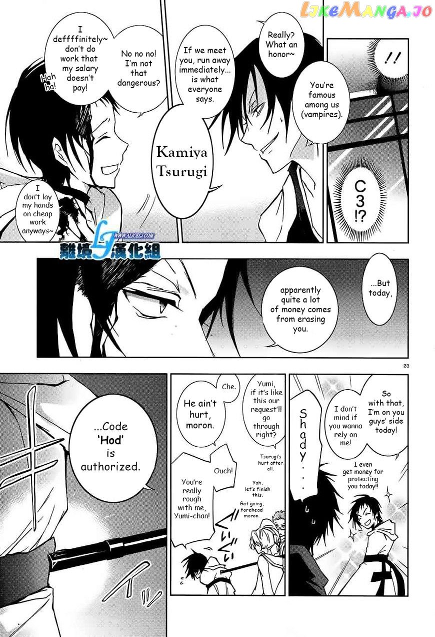 Servamp - Manga chapter 39 - page 20