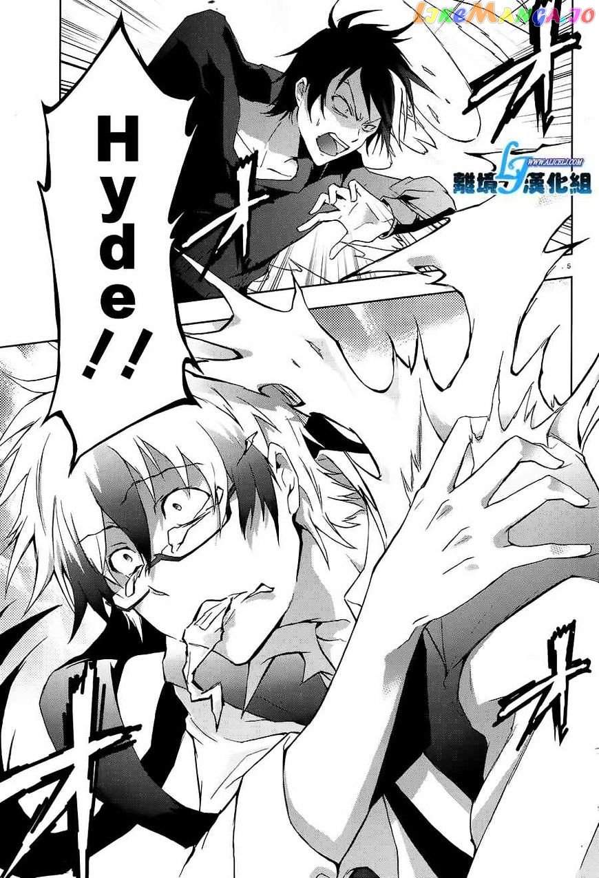 Servamp - Manga chapter 39 - page 3