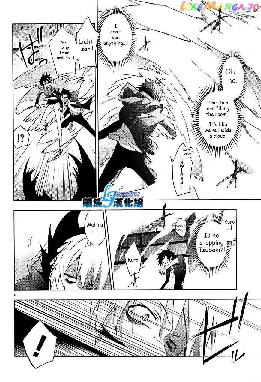 Servamp - Manga chapter 39 - page 4