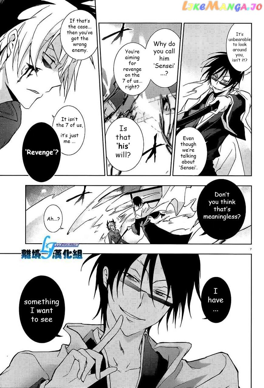 Servamp - Manga chapter 39 - page 5