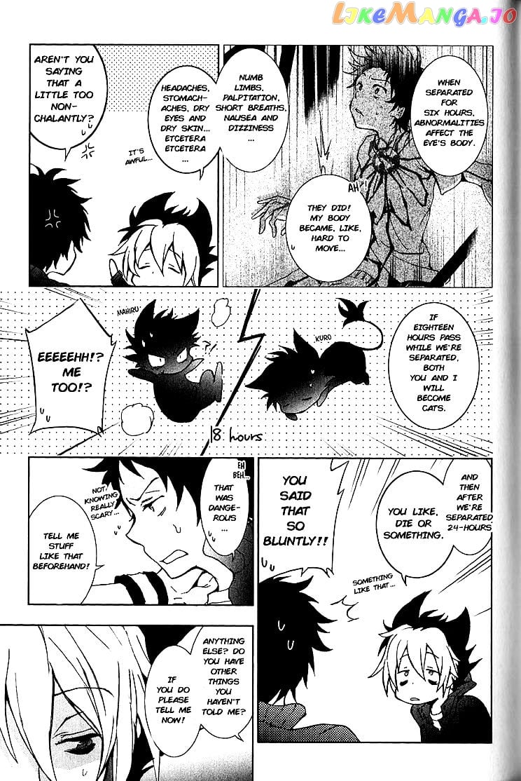 Servamp - Manga chapter 15 - page 3