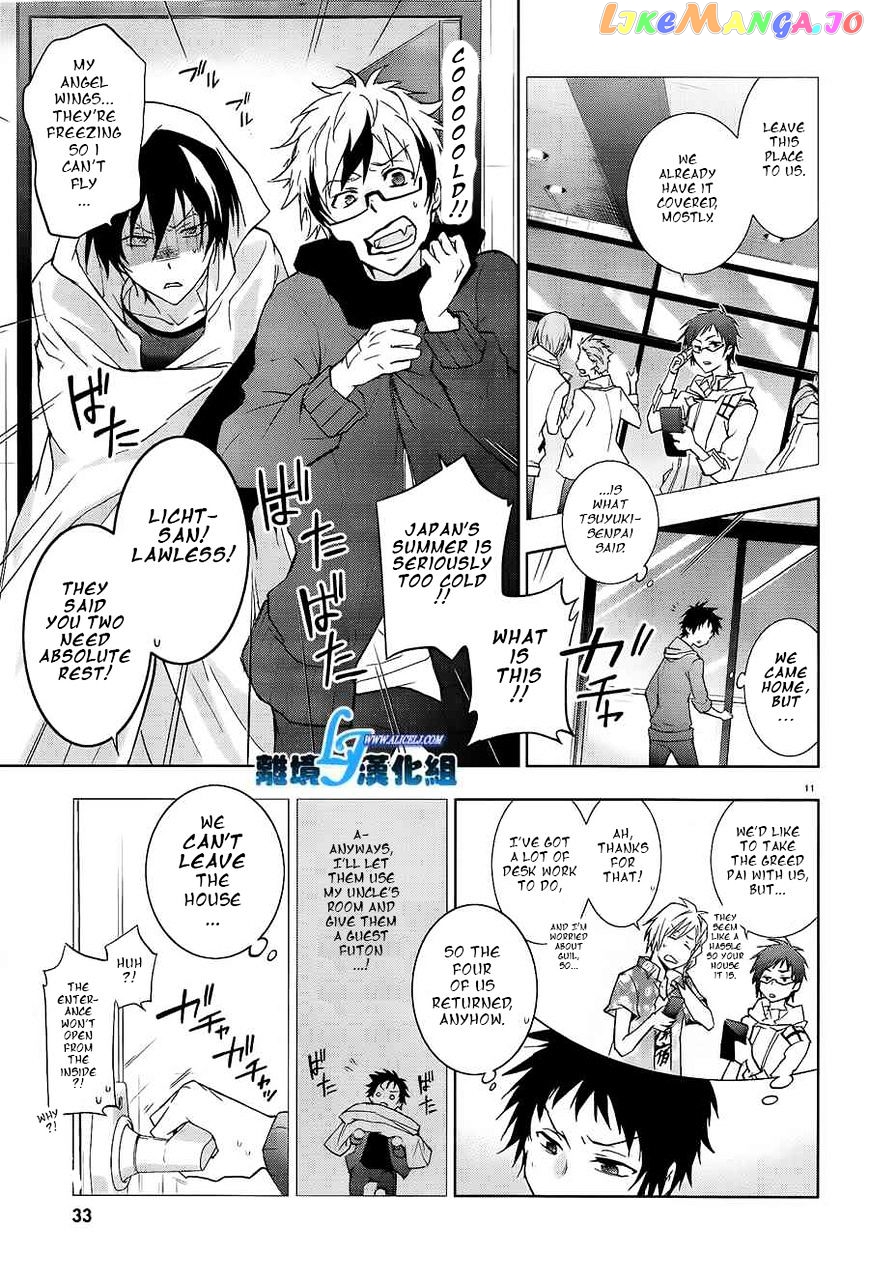 Servamp - Manga chapter 40 - page 12