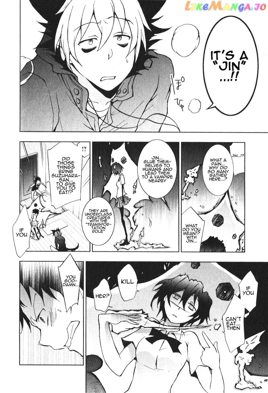 Servamp - Manga chapter 16 - page 6