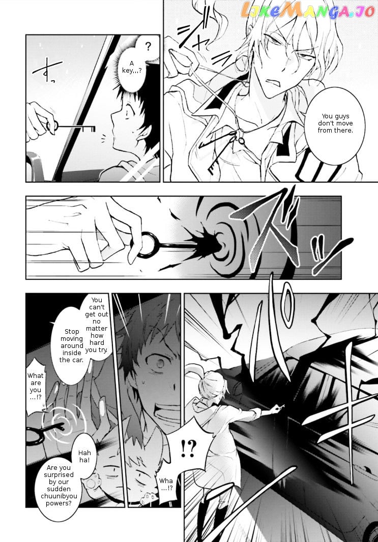 Servamp - Manga chapter 41 - page 16