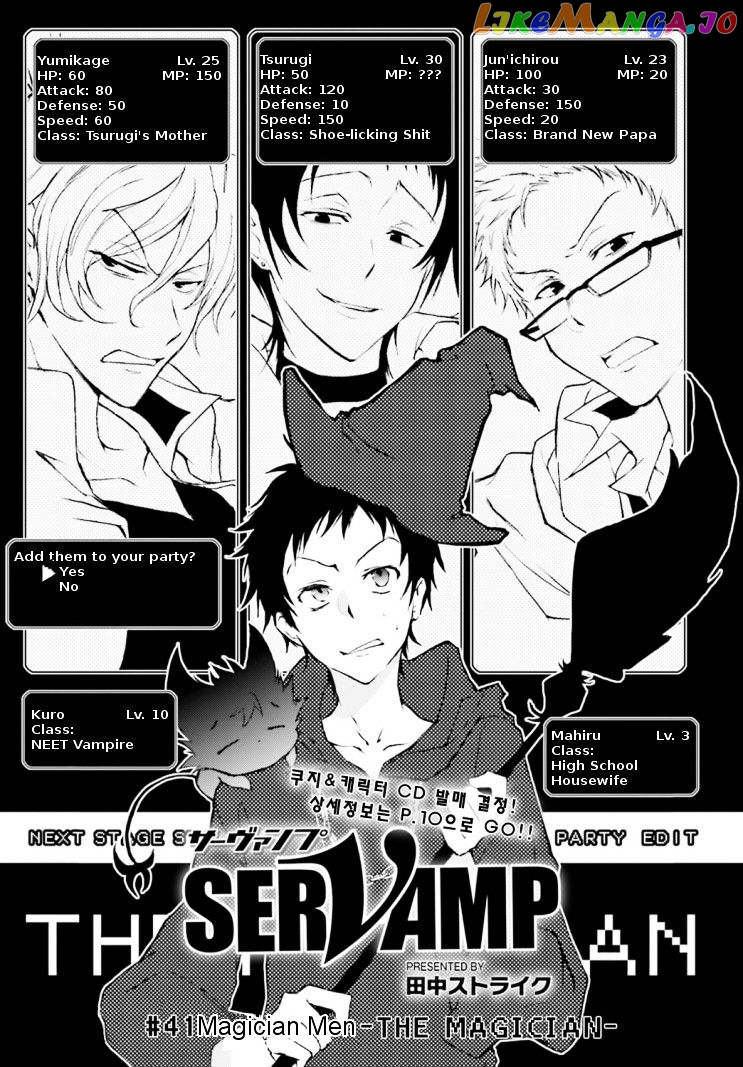 Servamp - Manga chapter 41 - page 3