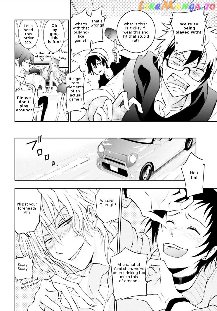 Servamp - Manga chapter 41 - page 6