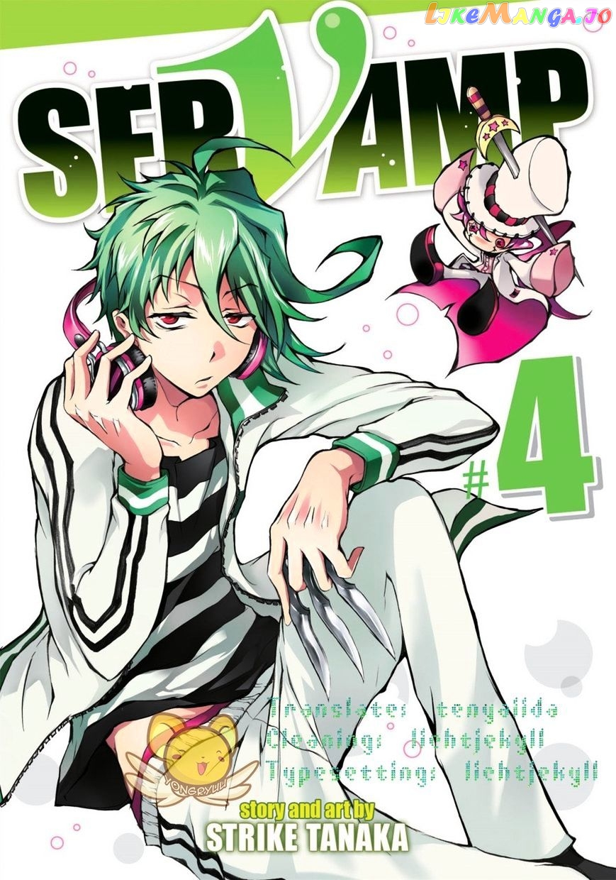 Servamp - Manga chapter 18 - page 1