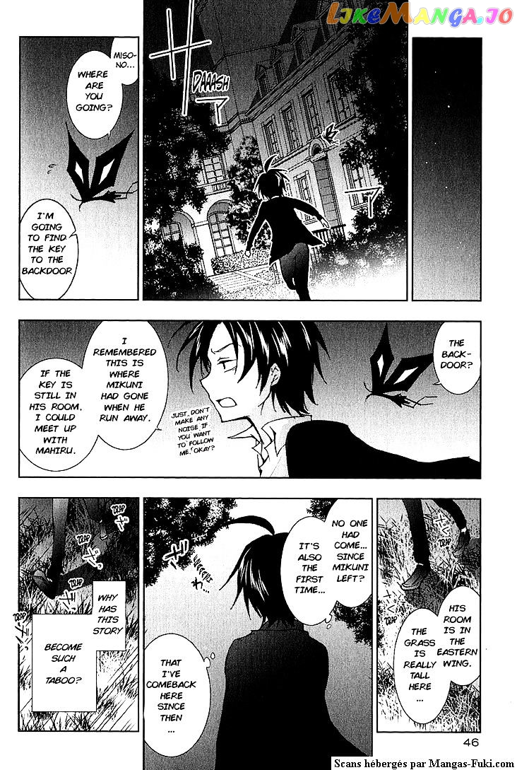 Servamp - Manga chapter 18 - page 21