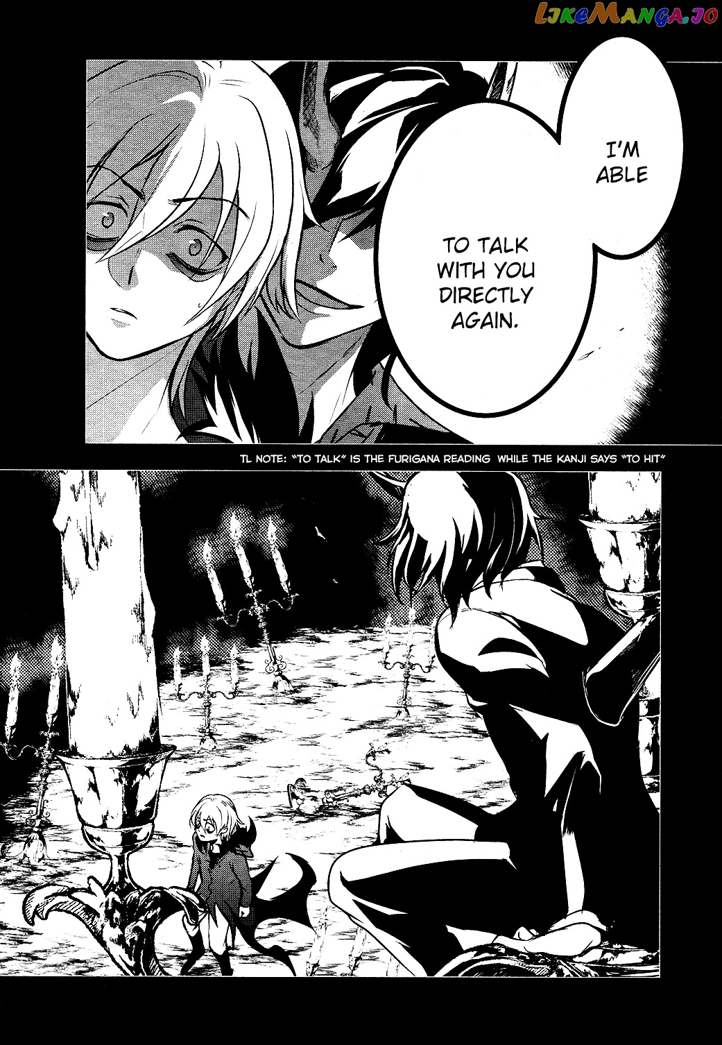 Servamp - Manga chapter 101 - page 17