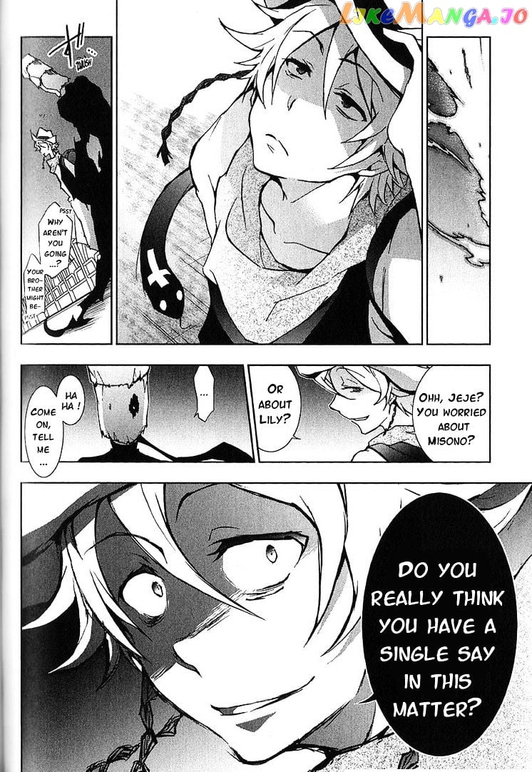 Servamp - Manga chapter 20 - page 5