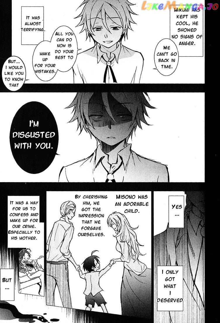 Servamp - Manga chapter 21 - page 23