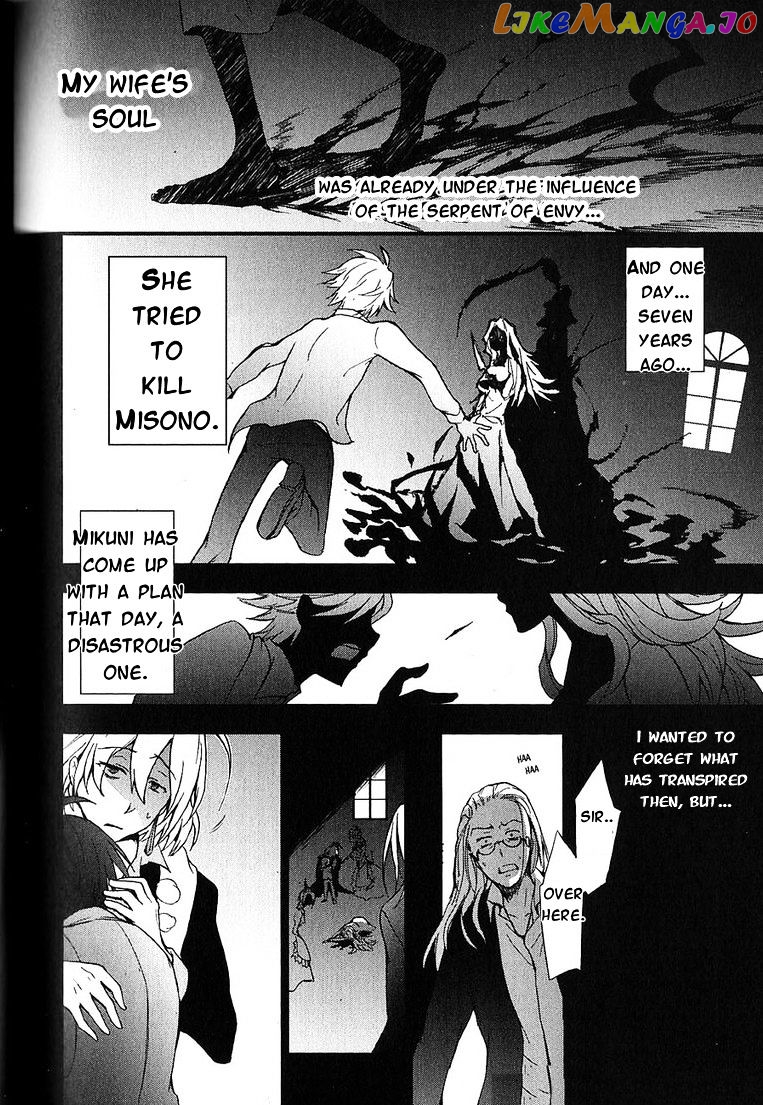 Servamp - Manga chapter 21 - page 24