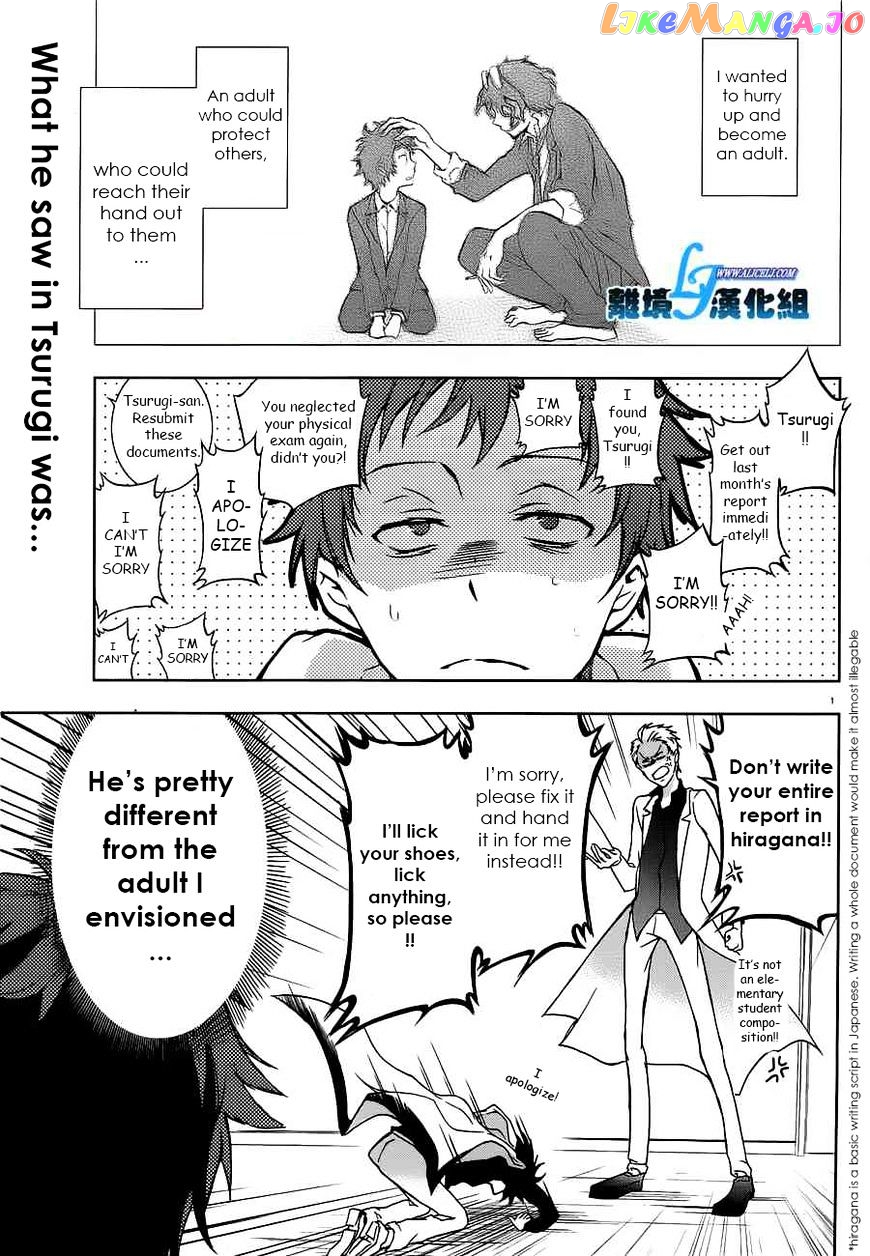 Servamp - Manga chapter 46 - page 1