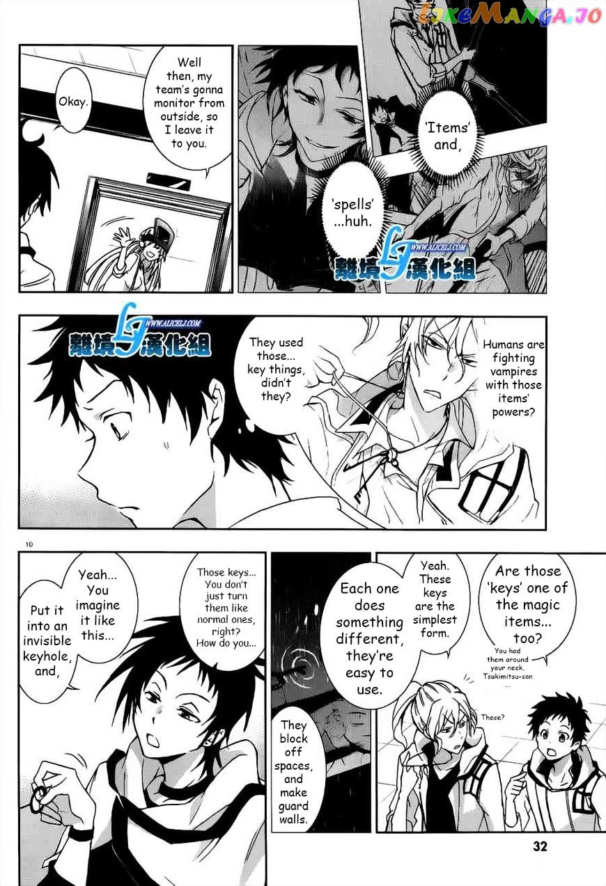 Servamp - Manga chapter 46 - page 10