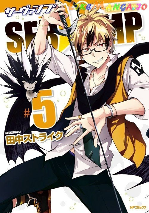 Servamp - Manga chapter 22 - page 1