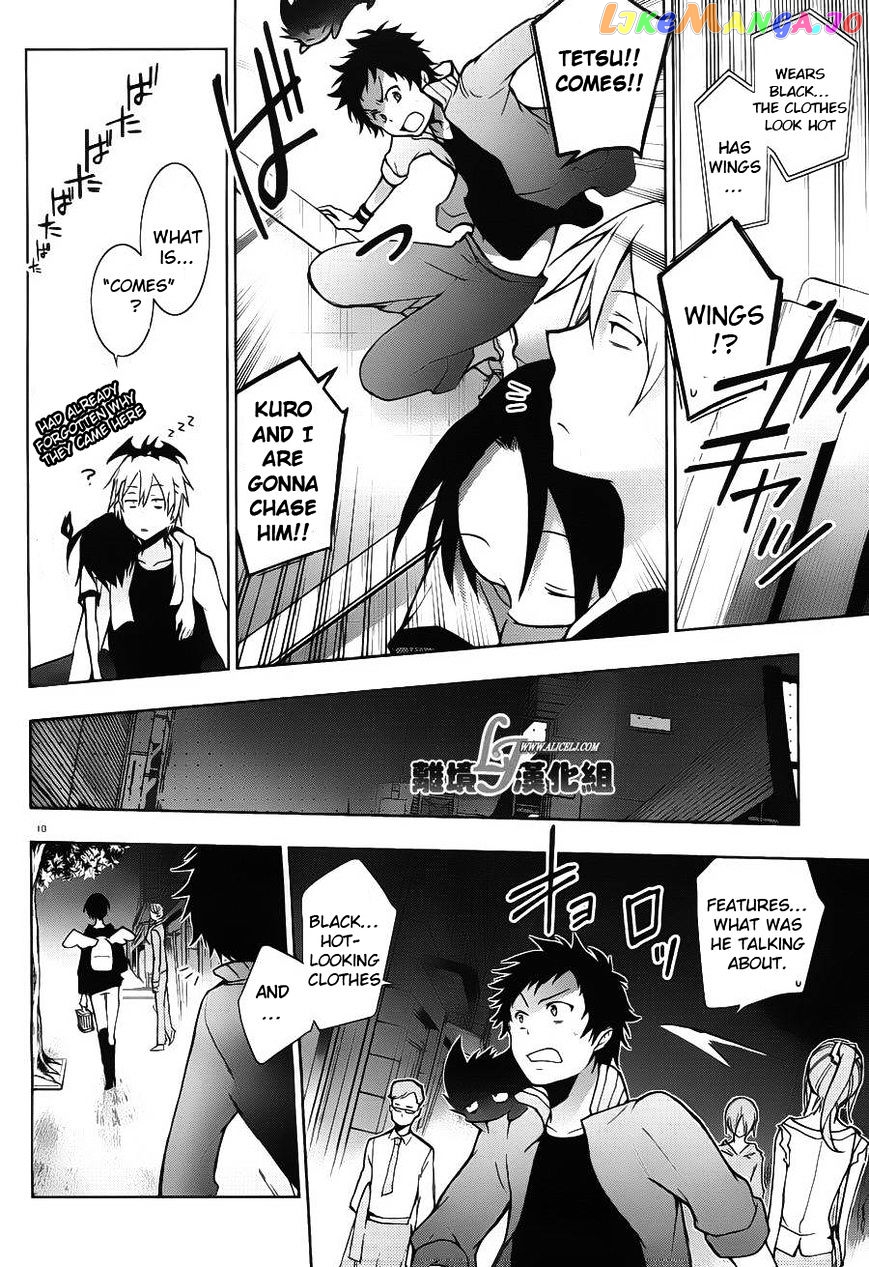 Servamp - Manga chapter 22 - page 13