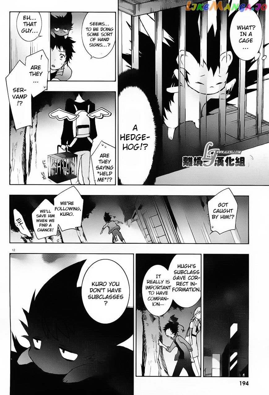 Servamp - Manga chapter 22 - page 15