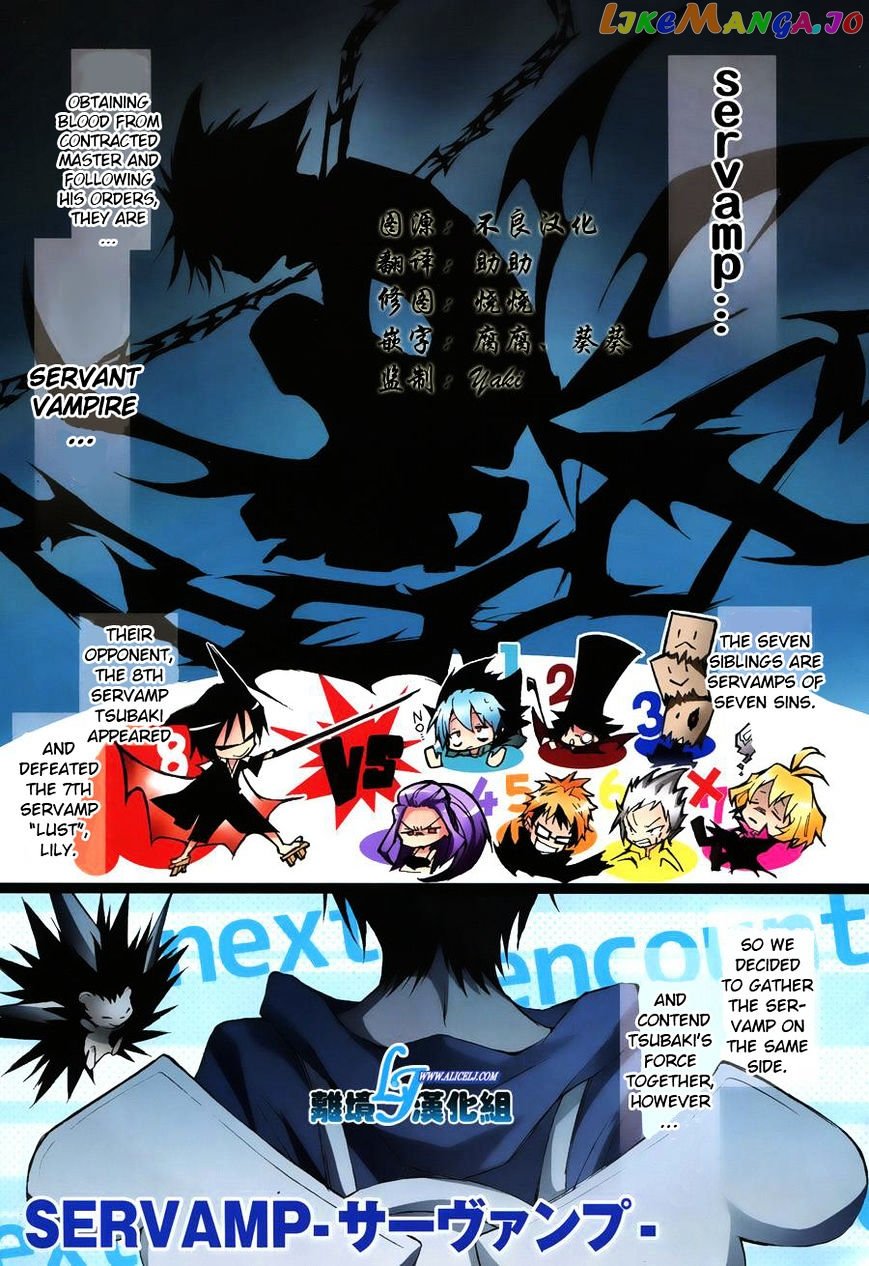 Servamp - Manga chapter 22 - page 2