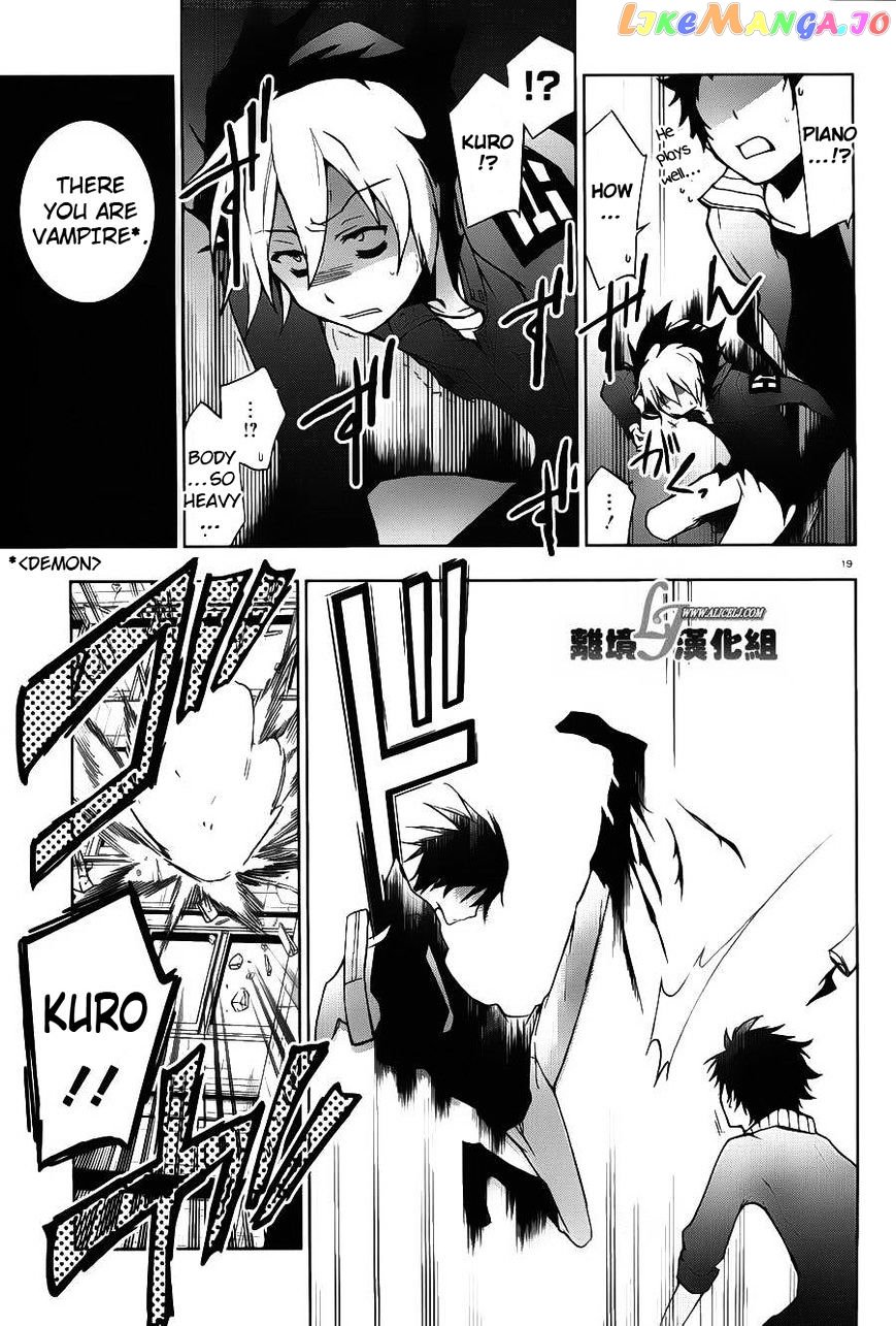 Servamp - Manga chapter 22 - page 22