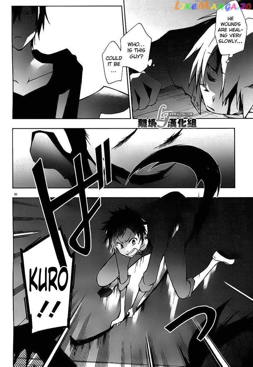 Servamp - Manga chapter 22 - page 25