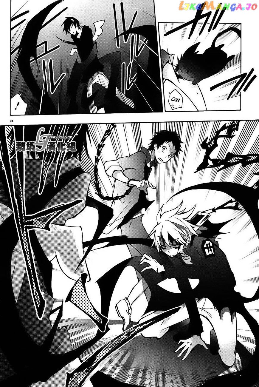 Servamp - Manga chapter 22 - page 27