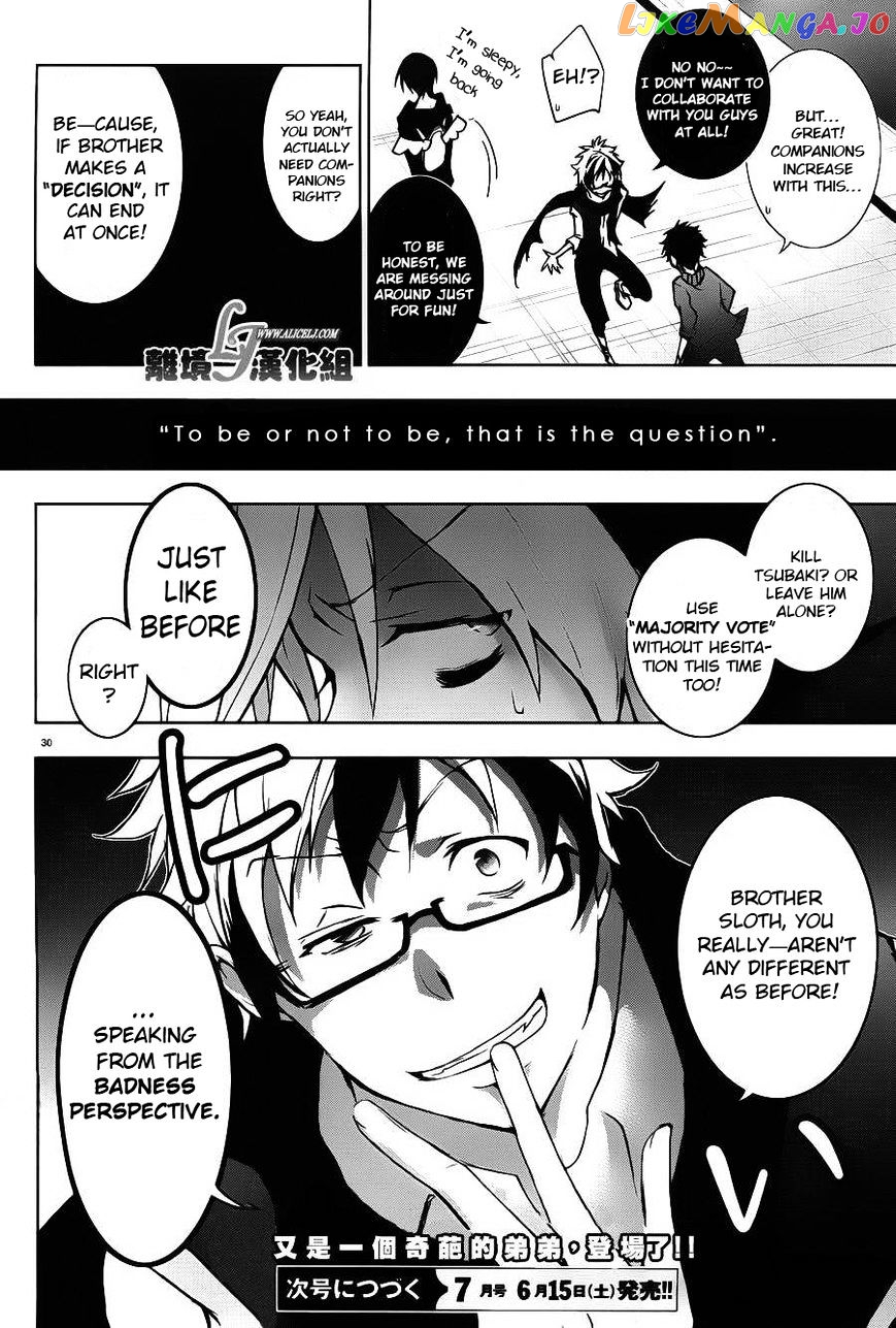 Servamp - Manga chapter 22 - page 33