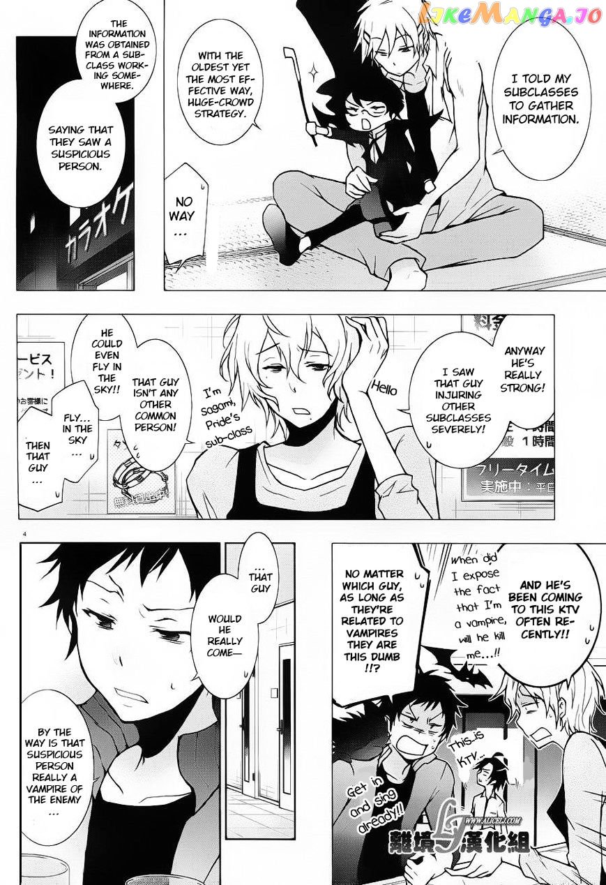 Servamp - Manga chapter 22 - page 7