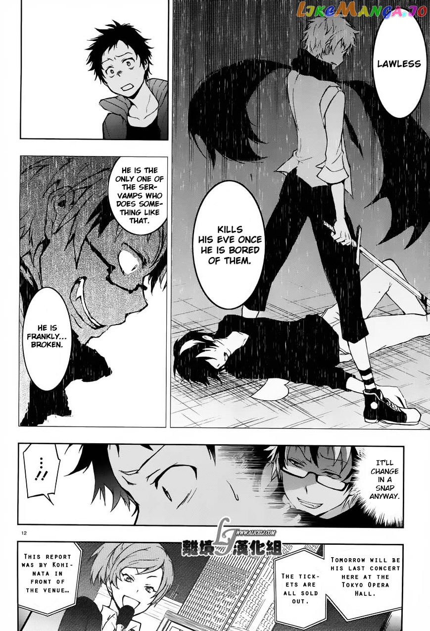 Servamp - Manga chapter 23 - page 12