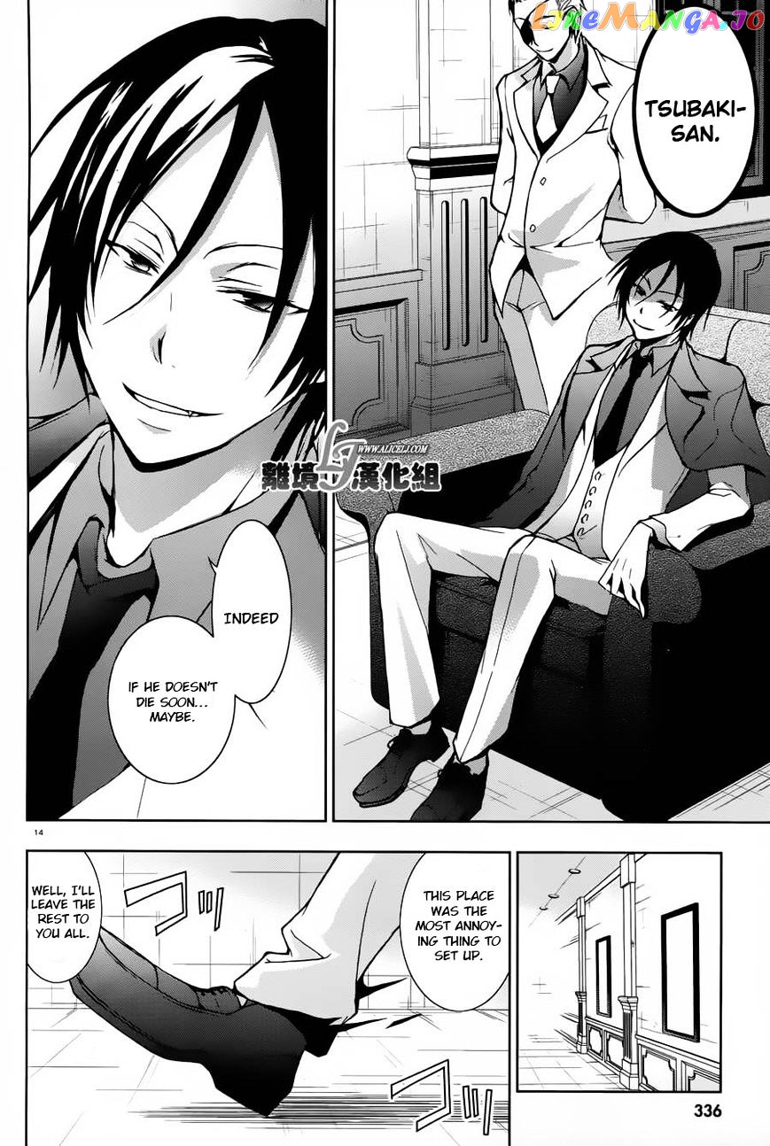 Servamp - Manga chapter 23 - page 14