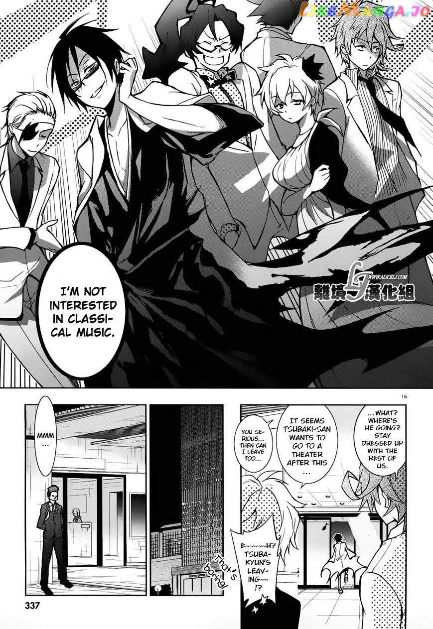 Servamp - Manga chapter 23 - page 15